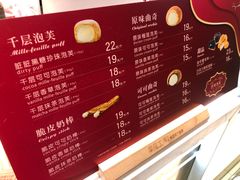 -西树泡芙(湖滨银泰in77B区店)