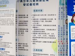 -同仁验光配镜(中心店)