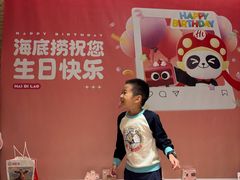 -海底捞火锅(龙岗星河COCO Park店)