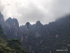 -三清山风景名胜区