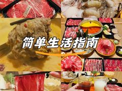-牛匠和牛寿喜锅(西安总店)