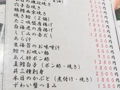 -築地青空三代目(銀座三越店)