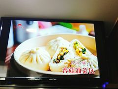 -东升灌浆包(辛庄街总店)