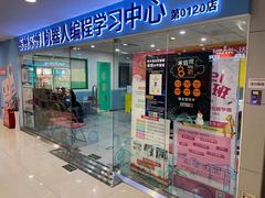 -乐博乐博少儿编程·乐高机器人编程·信息学竞赛(天虹校区)