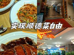 -德胜轩正宗顺德菜(宝安沙井会展中心店)