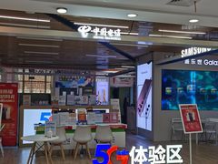 -大中电器(中塔店)