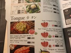 菜单-牛角日本烧肉专门店(小樽店)