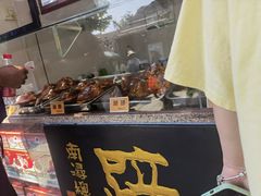 -浔蹄(南浔总店)