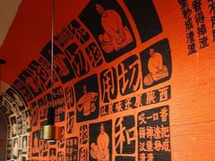 -大师兄·西北小馆(南沙万达广场店)