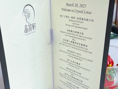 -晶荷轩(香港迪士尼乐园酒店)