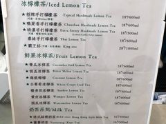 -LINLEE·手打柠檬茶(思北店)