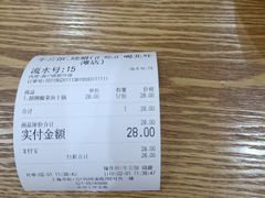 -汇吃汇喝美食街(上海建发浦悦荟广场店)