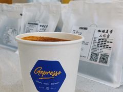 美式咖啡-吉派索自家烘焙咖啡馆(千佛山店)