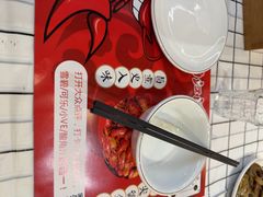 -李双猪·小龙虾·烧烤·羊肉煲(乐山店)
