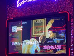 -星聚会KTV(苏州信投大厦店)