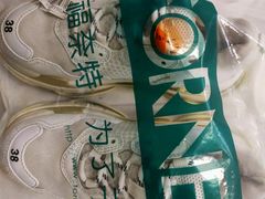 -福奈特洗衣洗鞋(温榆广场店)