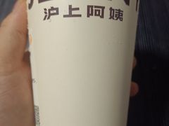 -沪上阿姨·臻选茶饮(上海环球港店)