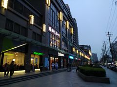 -五月花生活广场