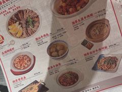 -潮界(虹桥新天地店)