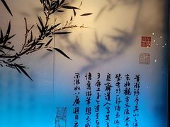 -眉州东坡(华联万柳店)