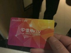 -歌神量贩式KTV(金谊店)