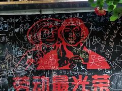 -又见炊烟私房菜(敬亭路店)