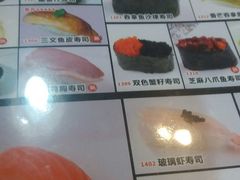 -二元寿司屋(江南西店)