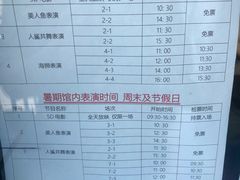 -太平洋海底世界