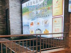 -德云居