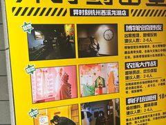 -bb boom运动闯关密室·聚会团建·家庭亲子(龙湖西溪天街店)