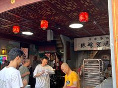 -老妈宫粽球