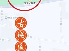 -哈海英麻辣烫(中华西路步行街店)