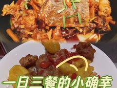-元银甲·湖北地标美食(汉阳店)