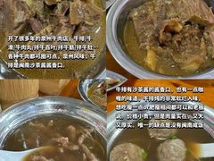 -东街口(地铁站)
