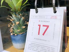 -佳瑜肠粉(总店)