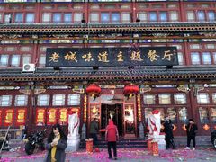 -老城味道·传统天津菜(杨柳青店)