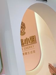 -花系美·美甲美睫精品店