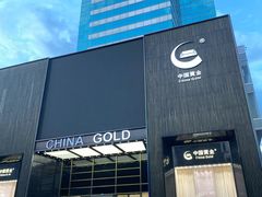 -新大新(东山广场店)