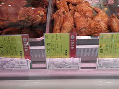 -北京稻香村(第十一店)