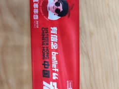 -宏姐串串香(临河街家博汇店)
