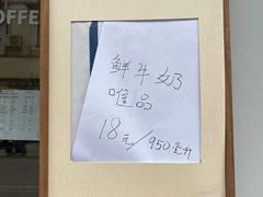 -Radar Coffee(思南路店)