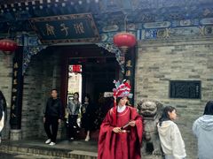 -湘子庙