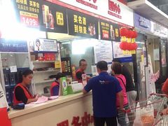 -物美综合超市(旧宫店)