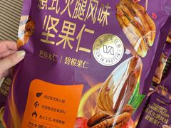 -山姆会员商店(大连店)