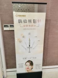 -希思特医疗美容医院