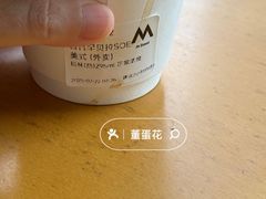 -M Stand(杭州萧山万象汇店)