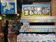 -DON DON DONKI(名珠城店)