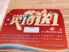 -大炮盐酥鸡(新街口店)