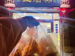 -生活林(河北路店)