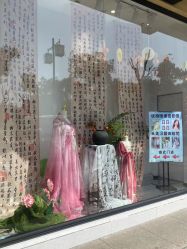 -禾美汉服·簪花·旗袍·旅拍摄影馆(沧浪亭店)